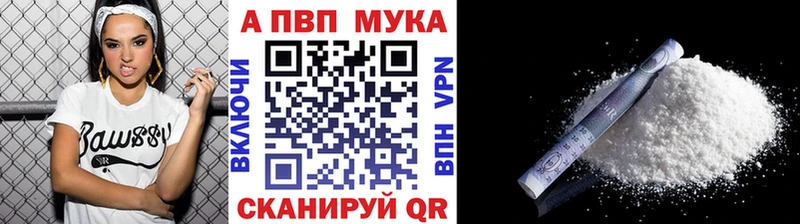 A PVP Crystall  что такое   Сердобск 