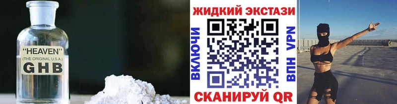 дарнет шоп  это телеграм  БУТИРАТ BDO  Сердобск 