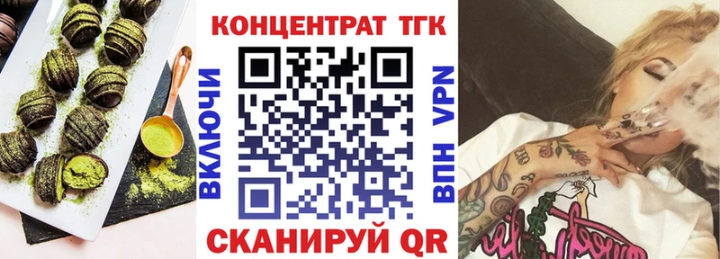 Cannafood марихуана  blacksprut ссылки  Сердобск 
