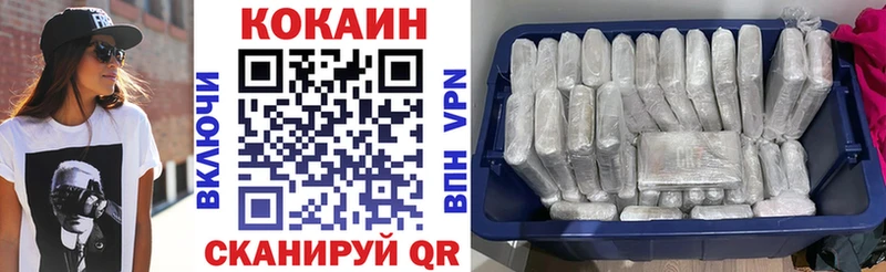 КОКАИН Fish Scale  Сердобск 