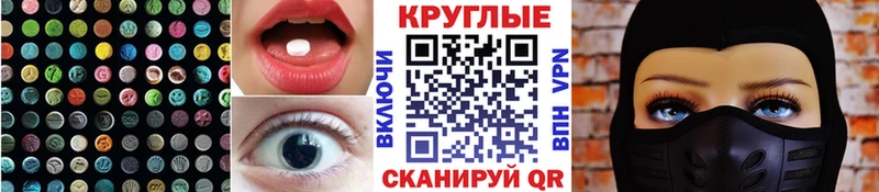 ЭКСТАЗИ VHQ Сердобск