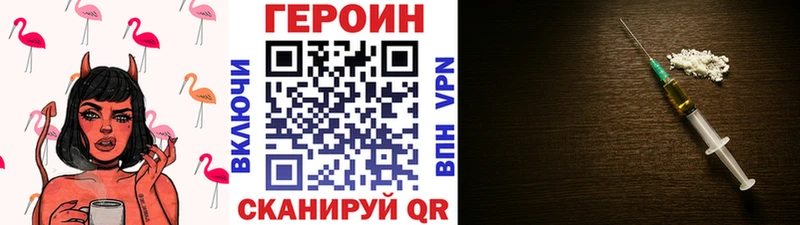 ГЕРОИН хмурый  кракен ТОР  маркетплейс какой сайт  купить наркотик  Сердобск 