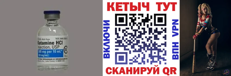 Кетамин ketamine  наркотики  Сердобск 