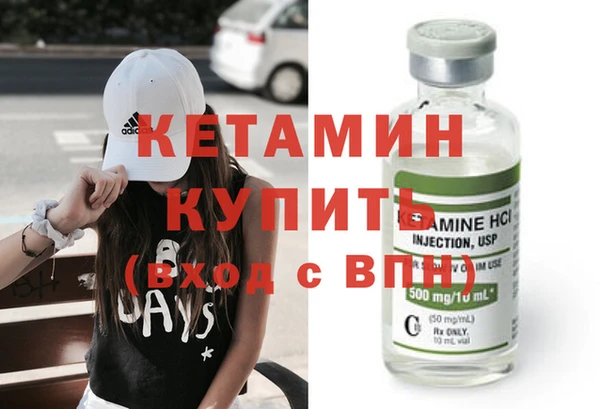 героин Балахна