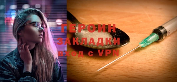 дживик Баксан