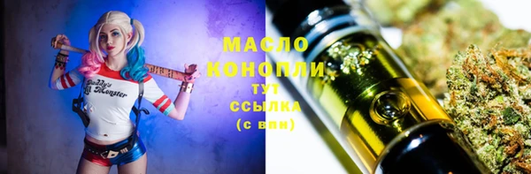 героин Балахна