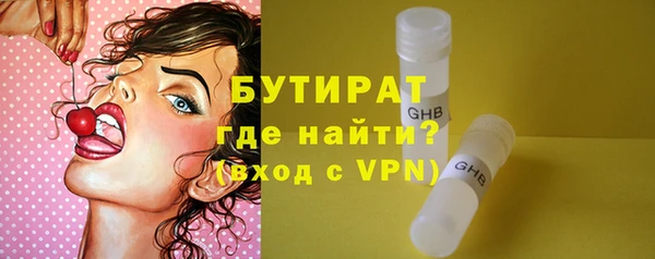 дживик Баксан