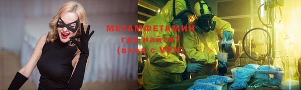 героин Балахна