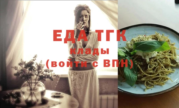прущая мука Балабаново