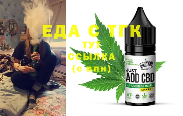 дживик Баксан