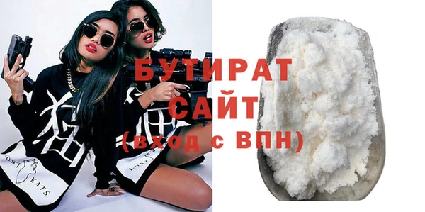 дживик Баксан