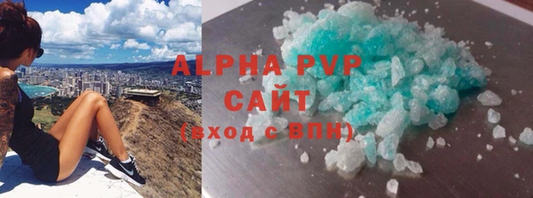 героин Балахна