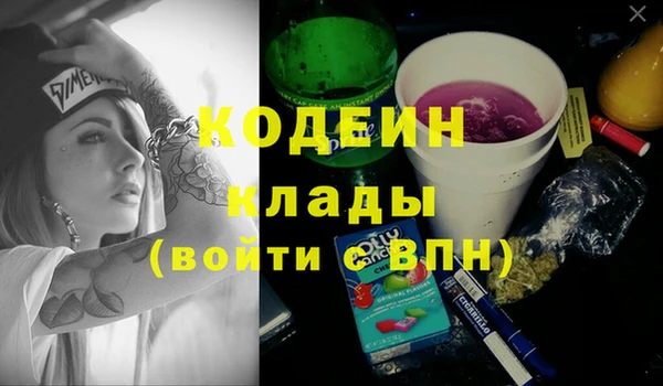 дживик Баксан