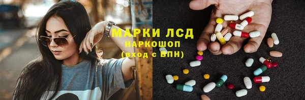 героин Балахна