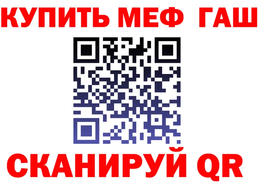 МЯУ-МЯУ VHQ рабочий сайт shop KRAKEN Сердобск