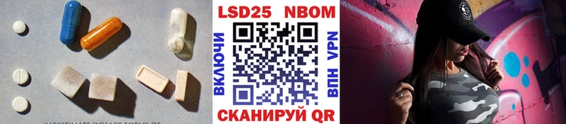 купить закладку  Сердобск  Лсд 25 экстази кислота 