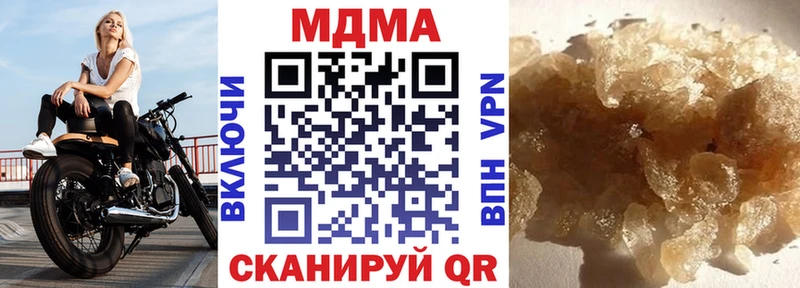 MDMA crystal Сердобск