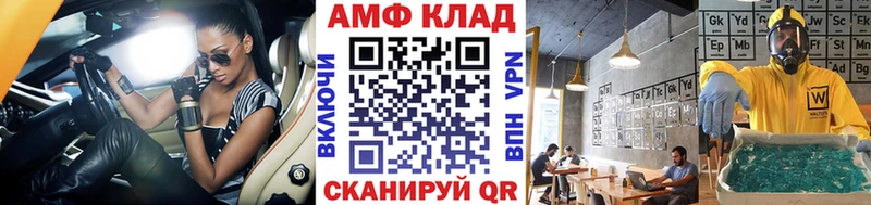 где продают   Сердобск  МЕТАМФЕТАМИН витя 