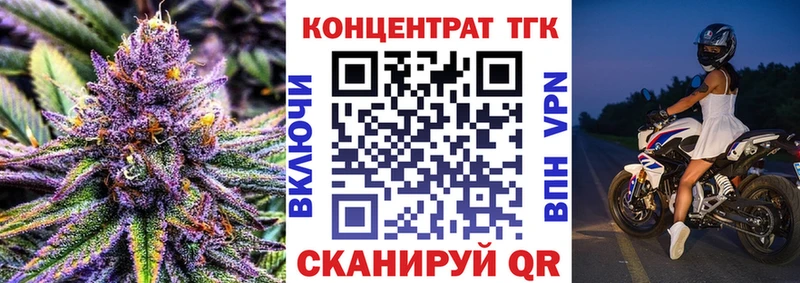 ТГК жижа  Сердобск 