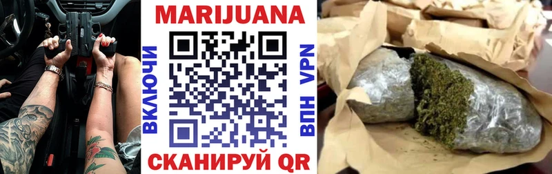 Конопля Amnesia Сердобск